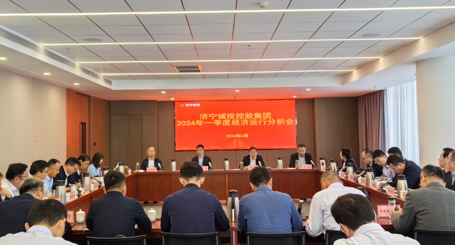 運(yùn)行分析會(huì)議.jpg